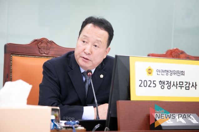 경기도의회 안계일 의원