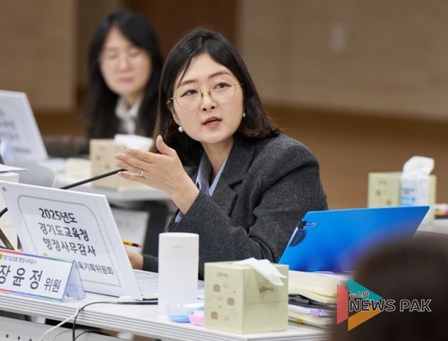 경기도의회 장윤정 의원