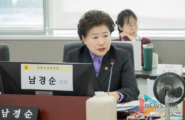 경기도의회 남경순 의원