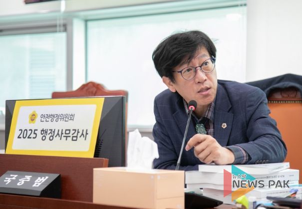 경기도의회 국중범 의원