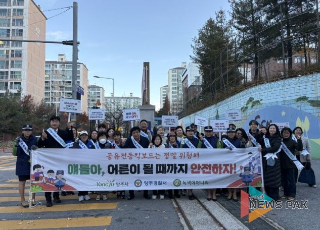 경기도의회 이영주 의원