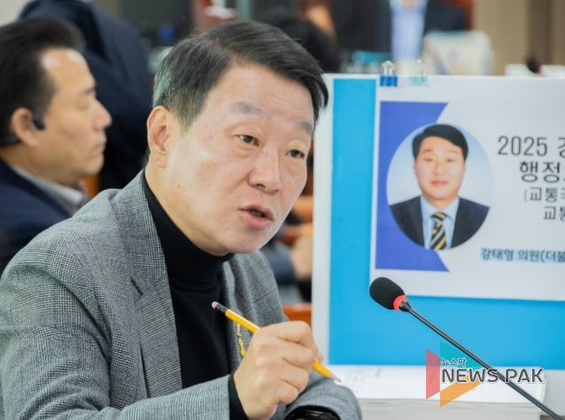 경기도의회 강태형 의원