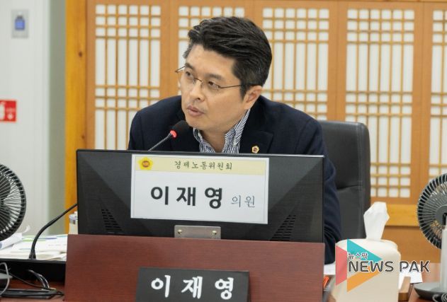 경기도의회 이재영 의원