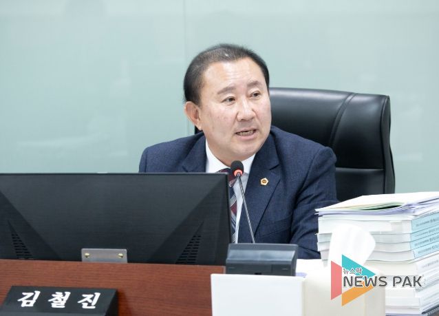 경기도의회 김철진 의원