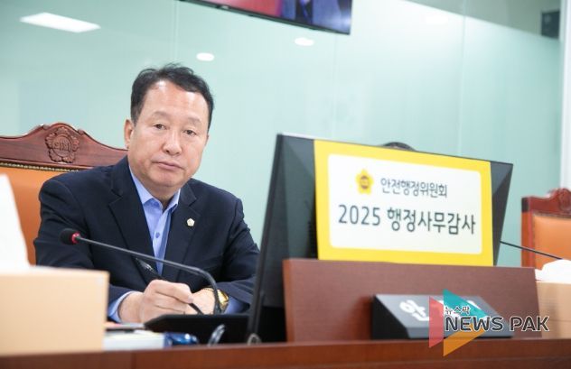 경기도의회 안계일 의원