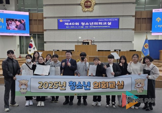 경기도의회 이병길 의원