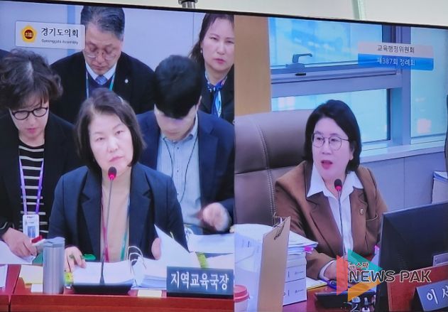 경기도의회 이서영 의원