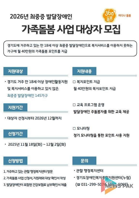 인터넷 배너
