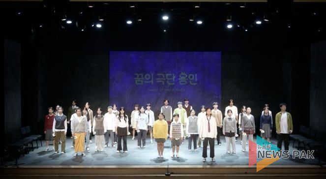 용인문화재단, 꿈의 극단 ‘용인’, 제 1회 정기공연 내 방에서 무대로 공연사진