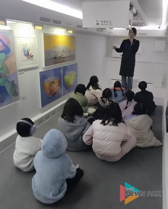 시흥시아이누리지역아동센터, ‘찾아가는 이동미술관’ 운영