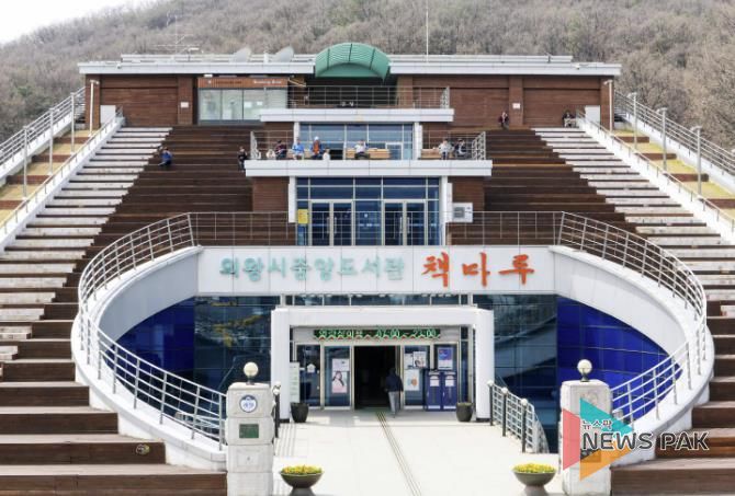 중앙도서관 전경