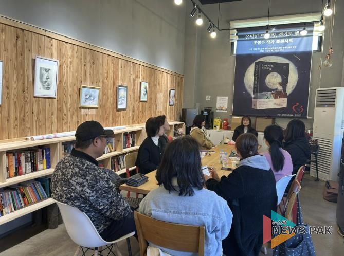 가평군 상면 주민자치회, 2차 북콘서트 성료