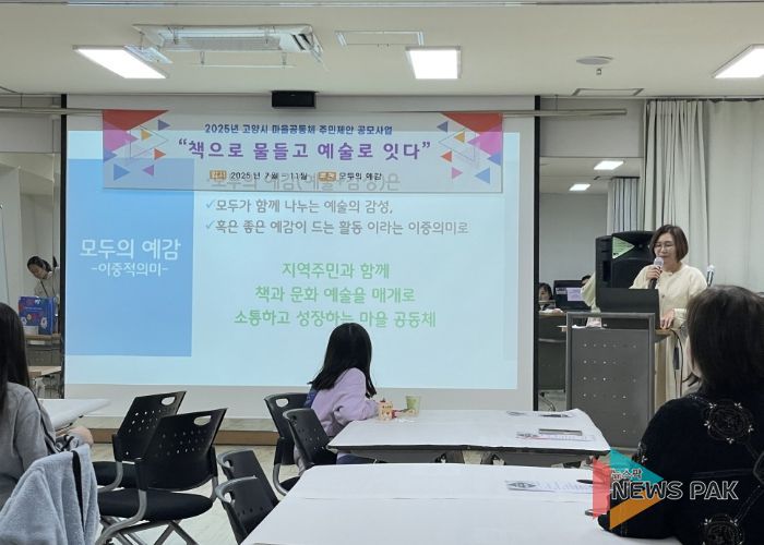 ‘모두의 예감’성과 공유회