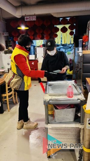 고양시 중산1동, 수능 치른 청소년 보호 활동 진행