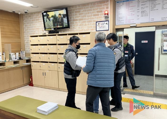 고양시 주엽2동, 민원실 비상상황 대응 합동 모의훈련 실시