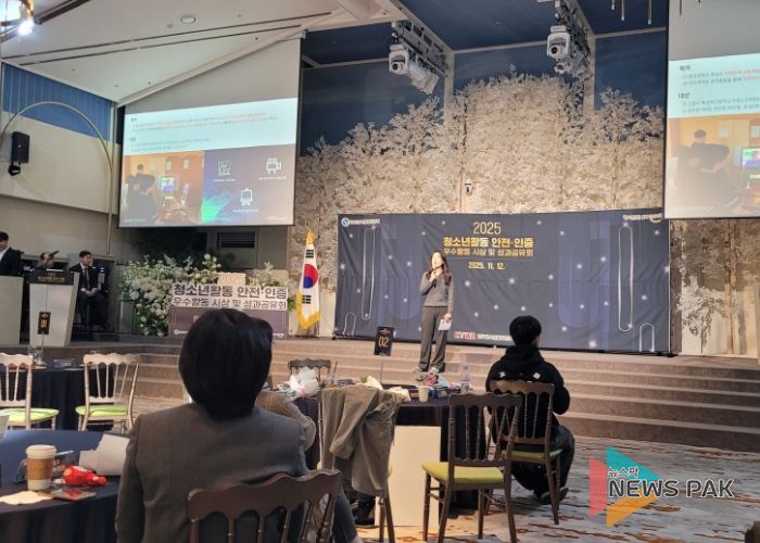 일산서구청소년수련관의 운영 사례를 발표하고 있다.