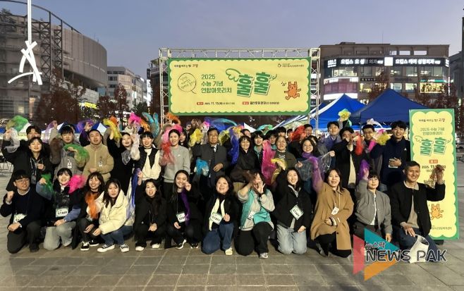 연합 아웃리치 ‘훌훌’ 단체 사진