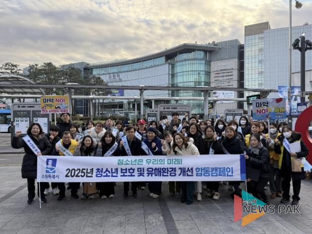 현근택 수원시 제2부시장(앞줄 왼쪽 5번째)과 유관기관 관계자들이 수원역 로데오거리 일원에서 청소년 보호 합동 캠페인을 하고 있다.