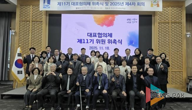 제11기 수원시 지역사회보장협의체 대표협의체 위원들이 단체 사진을 촬영하고 있다