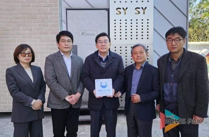 재단법인 에스와이행복나눔재단, 수원시 권선구 권선2동에 1,400만원 후원금 기부