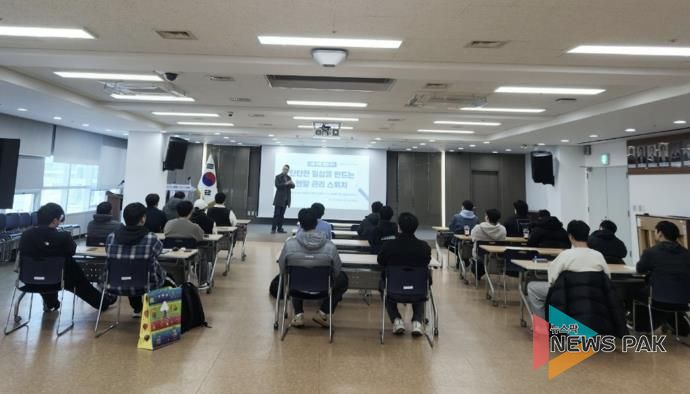 수원시 장안구, 사회복무요원 4분기 소양교육 실시