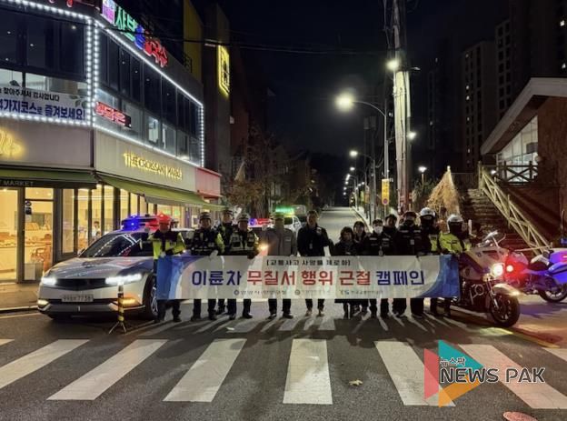 안양시 만안구, 이륜차 불법 행위 야간 합동단속 실시