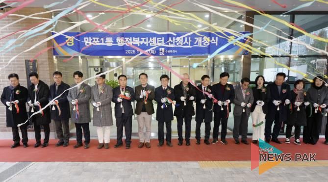 이재준 수원시장(왼쪽 7번째), 이재식 수원시의회 의장(왼쪽 6번째) 등 개청식 참석자들이 테이프를 자르고 있다.