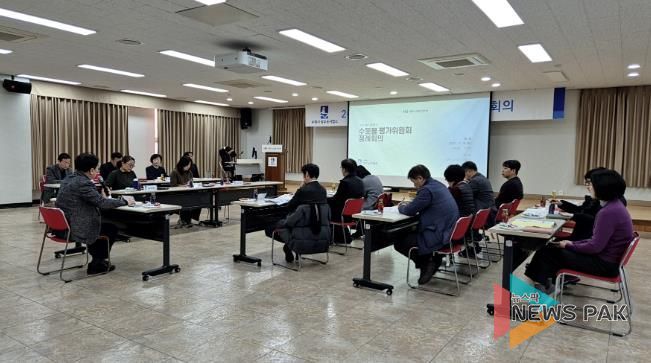 수원시 수돗물 평가위원회가 회의를 하고 있다.