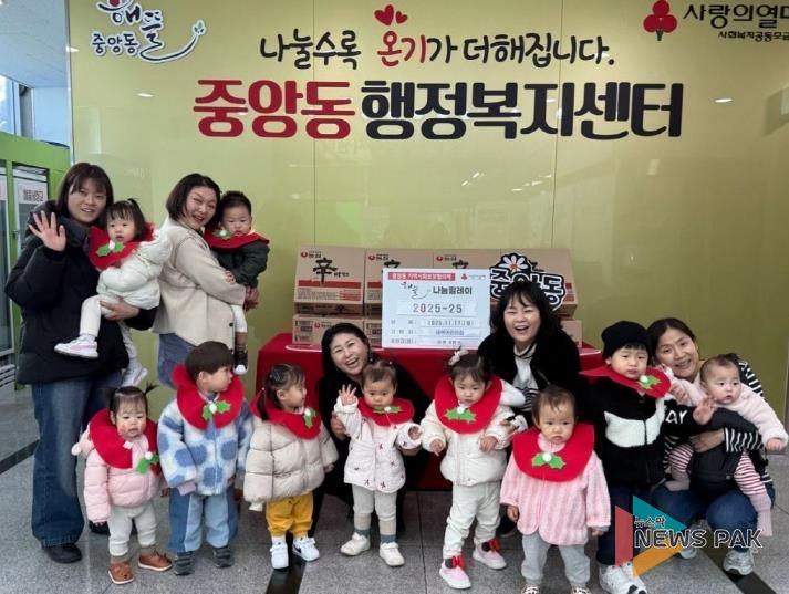 오산시 중앙동, 새싹어린이집에서 저소득 아동가정 지원 물품 기탁