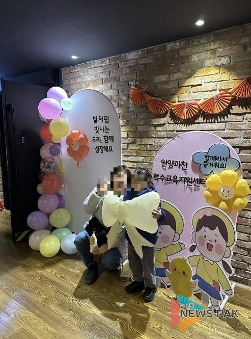 함께 웃고 뛰노는 즐거운 문화체험, 안양과천교육지원청이 함께합니다