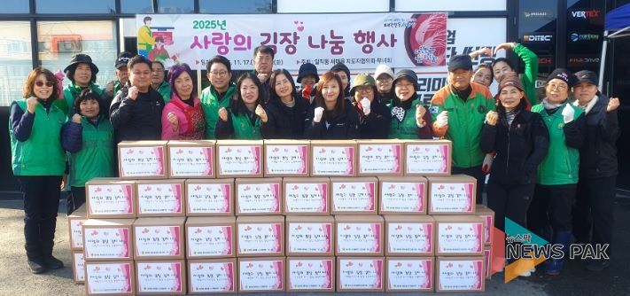 광명시 일직동 새마을부녀회 지도자협의회는 지난 17일부터 18일까지 이틀간 일직동 오리로 97 1층에서 ‘사랑의 김장김치 나눔 행사’를 진행했다.