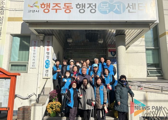 고양시 행주동, 마을 대청소 ‘클린데이’ 활동 실시