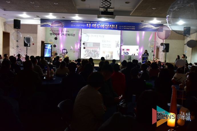 감사행사 진행사진