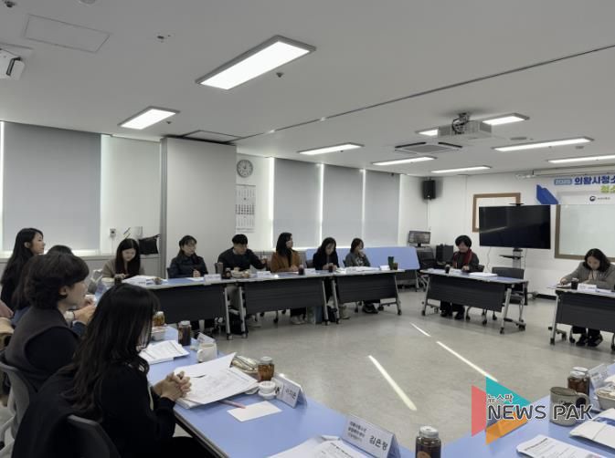 의왕시청소년재단, 2025년 제4차 청소년안전망 청소년복지실무위원회 개최