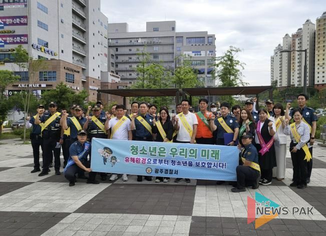 광주시보건소, 학교와 협력한 청소년 금연 예방 활동 '활발'