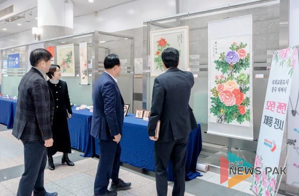 오산시, 중국 허쩌시 모란 공예·문화품 전시