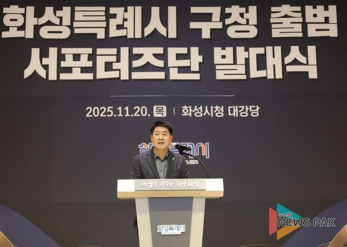 배정수 의장 서포터즈단 발대식 축사