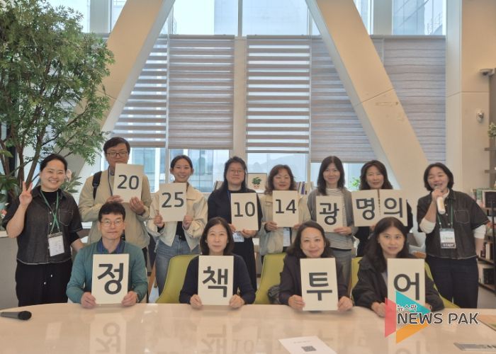 지난 10월 14일 더가치홀에서 공정여행 프로그램 '광심보감' 공정무역 오픈박스 프로그램을 진행하고 기념사진을 촬영하고 있다.