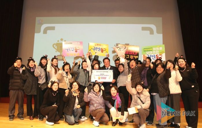 안양시, 제6회 주민자치대회 열어…귀인동 등 우수사례 시상