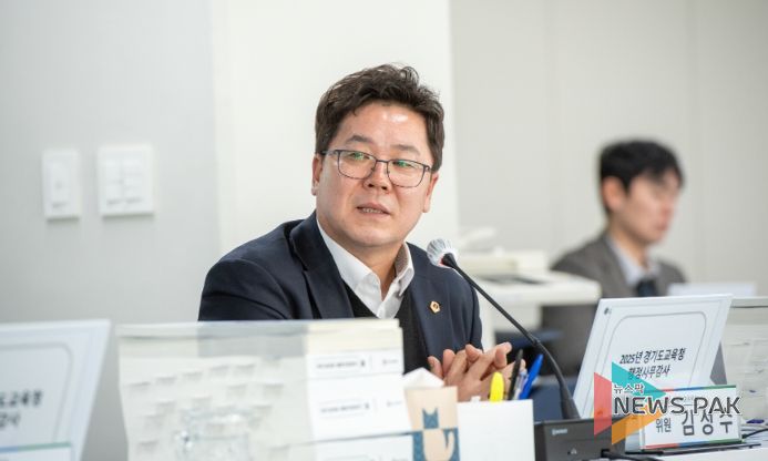 경기도의회 김성수 의원