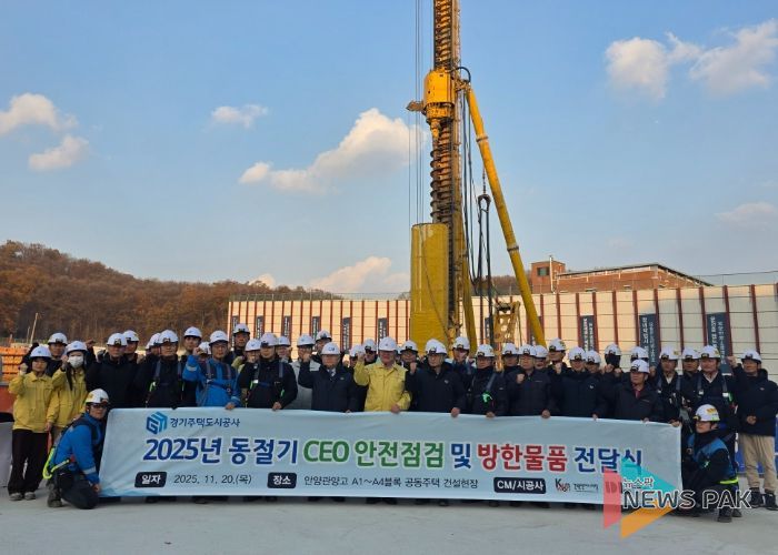 GH, 김용진 사장 건설현장 안전점검...“사고 없는 안전한 현장 만들겠습니다”