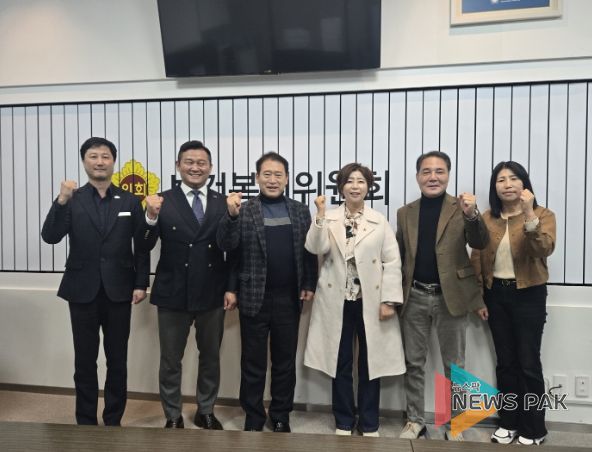 경기도의회 정경자 의원