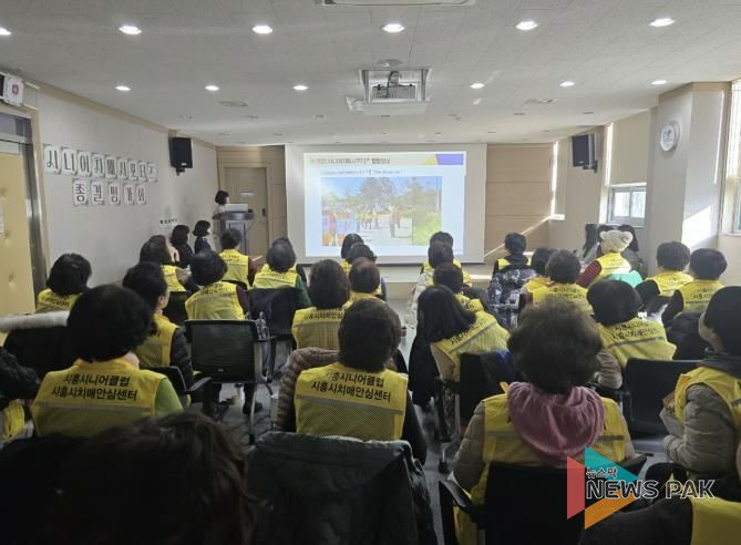 시흥시, 시니어치매서포터즈 '가치동행' 사업 운영 평가회 열어