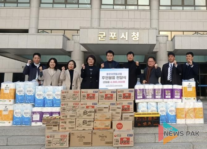 무한돌봄센터 후원기탁