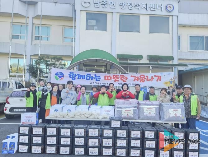 광주시 남종면 나루터협동조합·지역사회보장협의체, ‘사랑 더하기 김장 김치 나눔’ 실시