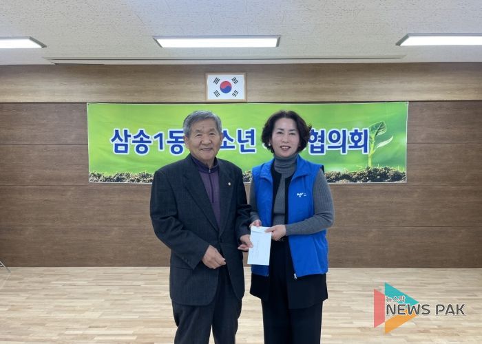 고양시 삼송1동 청소년지도협의회, 자연어린이집에서 모범 청소년 장학금 전달