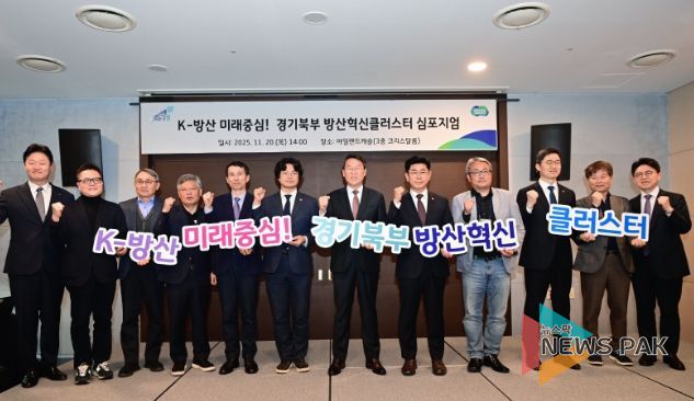 경기도의회 윤충식 의원