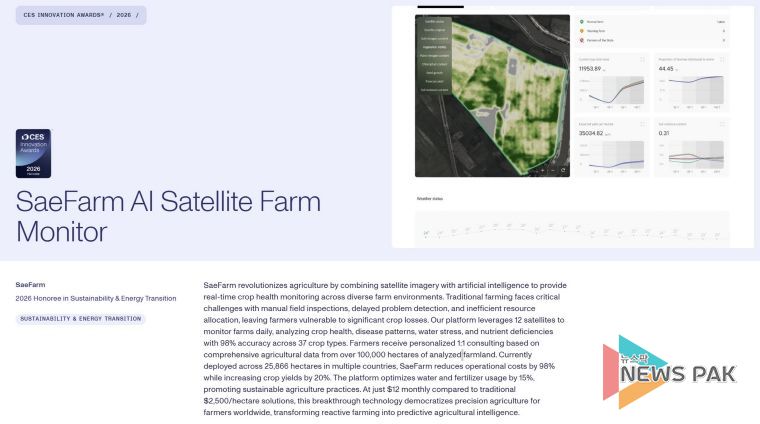 경기도농업기술원 스마트농업 실증기술 ‘CES 2026 혁신상’ 수상