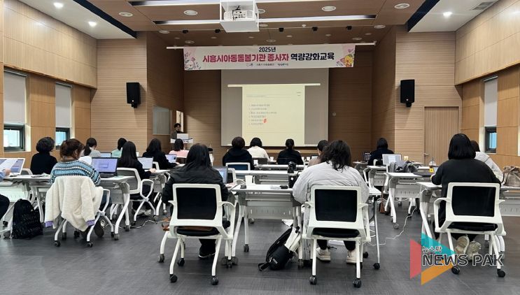 아동돌봄기관, 인공지능(AI) 활용 콘텐츠 제작 교육 마쳐