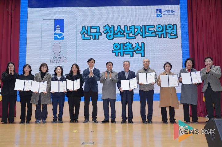 위촉장 수여 후 현근택 수원시 제2부시장(왼쪽 6번째)과 청소년지도위원들이 함께하고 있다.